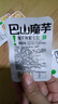 【活动】巴山魔芋爽低脂解馋辣条休闲小零食素毛肚礼包 麻辣味3包24g 实拍图