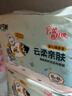 安可新全新升级婴儿一次性隔尿垫92片33*45cm云柔护理垫新生儿防水透气 实拍图
