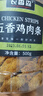 农香森风干鸡肉板条500g五香鸡胸肉干肉脯手撕肉干减休闲零食低耐嚼卡脂 实拍图