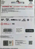 闪迪（SanDisk）64GB TF(MicroSD)内存卡 4K极速金卡A2 V30 U3行车记录仪 运动相机无人机 监控存储卡 读170MB/s 实拍图
