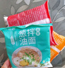 粗粮君荞麦面方便面免煮面条带调料0脂肪全非油炸减粗粮泡面主食代餐60g 荞麦泡面30袋【0脂面店长推荐】 混合口味（均含料包可备注口味） 实拍图