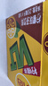 维他奶维他经典柠檬味茶饮料250ml*16盒柠檬茶 礼盒装 实拍图