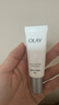 玉兰油（OLAY）超抗美白水乳液美白提亮去黄补水保湿护肤品套装礼盒生日礼物女 实拍图