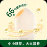 碧欧奇有机圆粒香胚芽米300g*5盒 实拍图