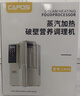 嘉泊仕（CAPOSI）【0涂层+水豆分离】德国蒸汽破壁机家用豆浆机全自动免煮2025新款五谷杂粮3-4人用轻静音免洗 奶油白 实拍图