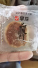 早龙 厦门老字号品味福建厦门鼓浪屿特产馅饼糕点下午茶点心送伴手礼 板栗馅饼3盒装630g 实拍图