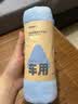 LYNN洗车擦车专用毛巾不掉毛吸水无痕擦车布工具汽车毛巾40*80cm1条 实拍图