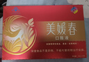 美媛春补血口服液补铁美容祛黄褐斑补气阿胶女人中老年改善贫血10支装 实拍图