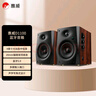 惠威（HiVi）D1100蓝牙音响2.0声道多媒体有源家用桌面电视音响笔记本电脑安卓苹果平板手机通用 实拍图