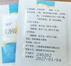 12盒装[艾迪莎] 美沙拉秦缓释颗粒0.5g*10袋/盒 实拍图