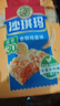 徐福记 减糖30%沙琪玛香酥鸡蛋味526g/袋 零食点心 约16枚  实拍图