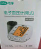 可孚 血压计家用血压测量仪医用级老人量血压仪器上臂式电子KF-65K 实拍图