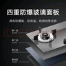 米家小米智能燃气灶S1 嵌入式家用猛火节能煤气灶具5.0kW烟灶联动可调节国家补贴以旧换新MJ02D天然气 实拍图