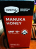 康维他（Comvita）麦卢卡蜂蜜UMF15+250g*1新西兰进口送父母生日礼物礼品长辈端午节 实拍图