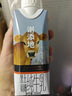 风行牛奶谢添地黑土娟姗纯牛乳250ml*10盒4.3g乳蛋白纯牛奶高端礼盒装 实拍图
