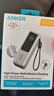 ANKER 安克能量舱【新3C认证可上飞机】【LKs推荐】165W充电宝大容量自带伸缩线25000毫安100W快充 银 实拍图