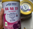 雀巢健康科学肽敏舒 含乳糖 乳蛋白深度水解配方粉 0-12月适用 正品保证 400g 实拍图