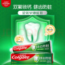 高露洁（Colgate）全面防蛀超爽薄荷味牙膏大容量250g 强健牙釉质清新口气 实拍图