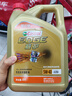 博世（BOSCH）通用型DOT4PLUS刹车油制动液离合器油汽车养护套装保养2L包安装 实拍图