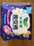 乐而雅花王晚安裤透气M-l码4片安睡裤夜安裤裤型卫生巾姨妈巾京东自营 实拍图