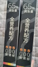 领先主食猫条14g*15条(5种口味)成幼猫罐头全价猫粮湿粮零食营养补水 实拍图