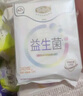 自由点益生菌卫生巾夜用组合装4包20片【品牌直供 安心品质】 实拍图