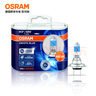 欧司朗（OSRAM）汽车灯泡 大灯远光灯近光灯卤素灯 亮白蓝H7【4000K】12V 55W 实拍图