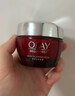 玉兰油（OLAY）大红瓶面霜50g抗皱紧致抗衰老女士保湿面霜生日礼物送女友 实拍图