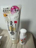 莎娜 SANA美肤保湿乳液30g（效期到2027.3.28） 实拍图
