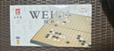 先行者磁性折叠围棋套装棋类玩具儿童游戏棋棋类桌游F-9特大号围棋 实拍图