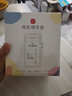 新贝储奶袋90片装奶保鲜袋一次性存奶袋可冷冻加厚防漏200ML9166-5  实拍图