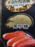 海霸王台式香肠 804g 猪肉含量≥85% 0淀粉色素 火山石烤肠早餐肉肠热狗 实拍图