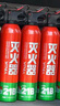 准航车载灭火器水基灭火器家用灭火器车载国家消防3C认证21B620ML 实拍图