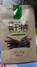 科尔沁 超干风干牛肉干 原味300g 袋装 休闲零食 肉干肉脯 内蒙特产小吃 实拍图