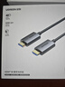 绿联HDMI2.1光纤线8K60Hz 4K240Hz兼容HDMI2.0高清视频线装修电脑机顶盒接电视显示器投影仪15米55505  实拍图