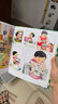 【信谊】烟花（3-8岁）独乐乐不如众乐乐 趣味童书绘本 儿童年货节送礼 实拍图