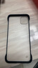 摩斯维 适用苹果11手机壳无边框iPhone11ProMax保护套pro防摔全包透明磨砂简约男女款 苹果11pro max【透黑】贈钢化膜+挂绳扣 实拍图