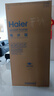 海尔（Haier）冰箱540升超薄零距离嵌入式四开门双开门十字对开门白色家用电冰箱一级能效双变频大容量底部散热 【540升】零距离嵌入+EPP超净系统+干湿分储 实拍图