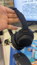 索尼（SONY） WH-1000XM4 头戴式无线耳机 蓝牙降噪耳机 网课游戏适用耳麦礼物送男女友学生 黑色 实拍图