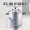 双喜高压锅压力锅燃气明火专用防爆家用双耳商用大容量44cm/50L 实拍图