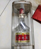 五粮液 普五八代 浓香型白酒 52度 500ml*2 双瓶 年份随机发货 实拍图