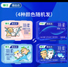 狮王细齿洁70孔奢密极净宽薄牙刷3支软毛全新上市高效洁净成年人护龈 实拍图