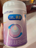 美赞臣 亲舒 婴儿乳蛋白部分水解配方奶粉 1段 850g 0-12月 低适乳糖 实拍图