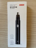 京东京造 电动鼻毛修剪器充电式 修鼻毛神器鼻毛剪刀剪鼻毛器【不伤鼻腔 超长续航】男士生日礼物 男 实拍图