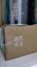 乐品乐茶绿茶头采芽毛尖特级2025新茶明前嫩芽高端茶叶礼盒端午节礼物 实拍图