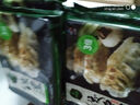 必品阁 水饺有道鲜香榨菜猪肉320g/托盘装 16只 速冻生制饺子 实拍图