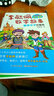 彩图版李毓佩数学故事·智斗系列：数学小子杜鲁克  实拍图