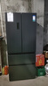 容声IDP净味513pro双系统法式多门四开门电冰箱家用一级节能效风冷无霜BCD-513WD18MP家电国家补贴20% 实拍图