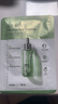 韩后面膜 烟酰胺茶嫩补水盈润精华面膜1片 补水保湿提亮护肤品女男 实拍图