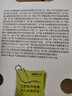 德青源A级鲜鸡蛋32枚2.74斤起无抗生素 谷物喂养 自有农场 年货节礼盒装 实拍图